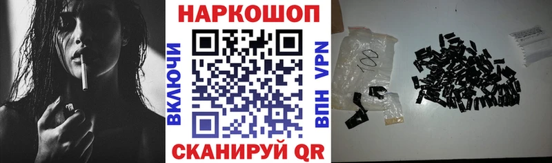 Какие есть наркотики Данков Бошки Шишки  КОКАИН  СК  АМФ  Меф мяу мяу 