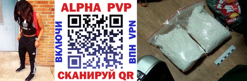 купить  сайты  Данков  APVP крисы CK 