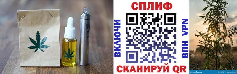 Еда ТГК марихуана Данков