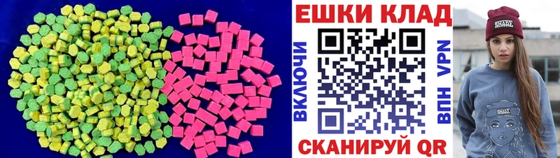 Ecstasy MDMA Данков