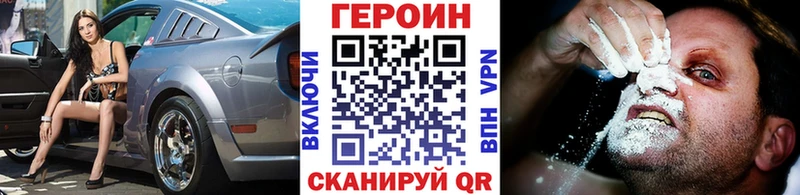 Героин белый  Данков 