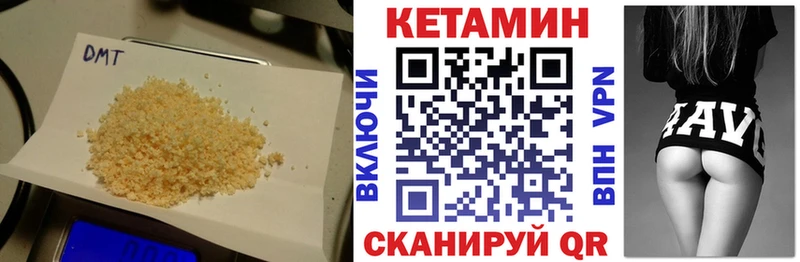 Кетамин VHQ  Данков 