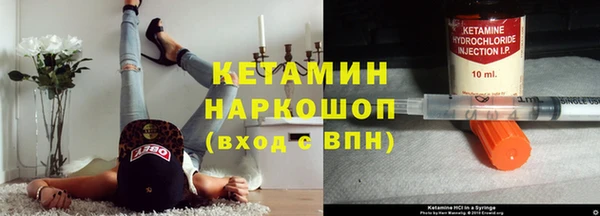 COCAINE Арсеньев