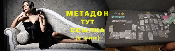 марки lsd Балабаново