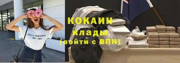 мяу мяу кристалл Армянск