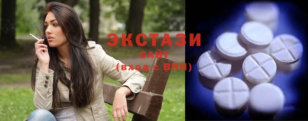COCAINE Арсеньев