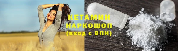 кокаин премиум Краснослободск