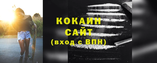 марки lsd Балабаново