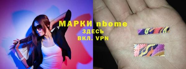 мяу мяу кристалл Армянск