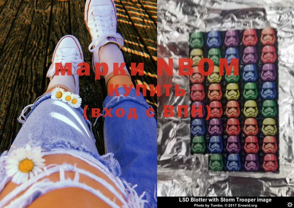 марки lsd Балабаново