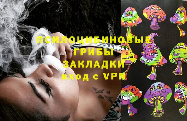 мяу мяу кристалл Армянск
