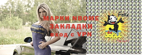 шишки Красноперекопск
