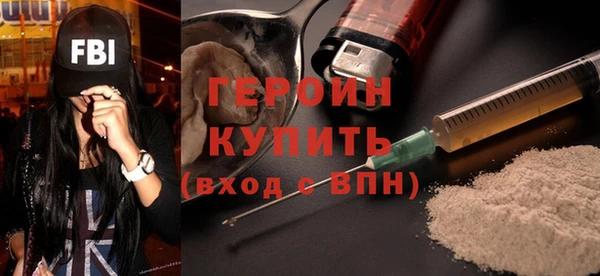 марки lsd Балабаново