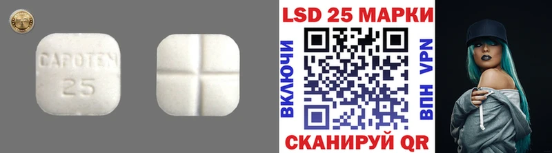 Лсд 25 экстази кислота  MEGA ССЫЛКА  Данков  закладка 