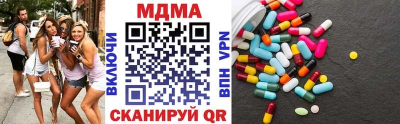 где купить наркоту  Данков  МДМА Molly 