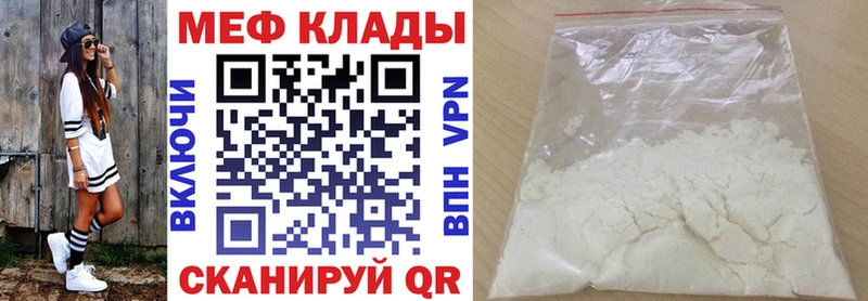 где найти наркотики  Данков  МЕФ VHQ 