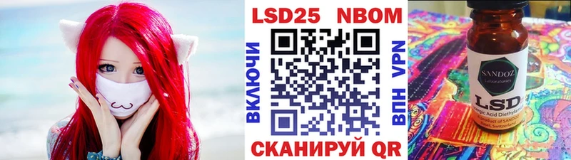 купить  сайты  ОМГ ОМГ как зайти  Марки NBOMe 1,5мг  Данков 