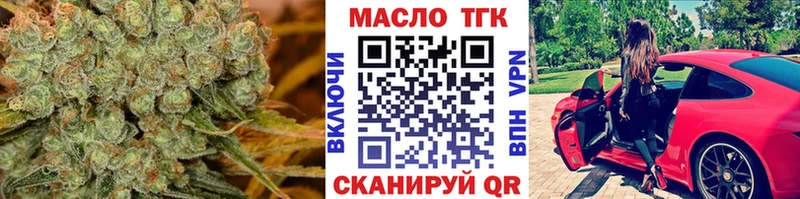 где найти   Данков  мега вход  Дистиллят ТГК вейп 
